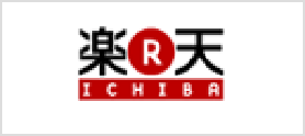 楽天市場からのご購入はこちら