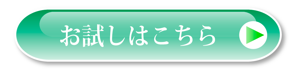 商品のご購入はこちらから