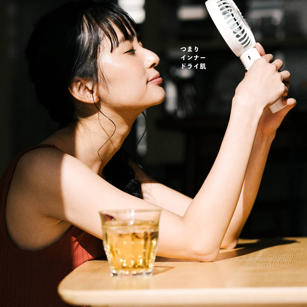 つまりインナードライ肌