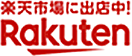 Rakuten（楽天市場に出店中！）